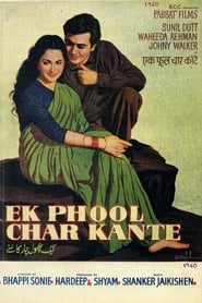 Ek Phool Char Kante' Poster
