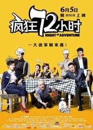Night of Adventure' Poster