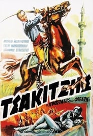 Tsakitzis The Patron Saint of the Poor' Poster