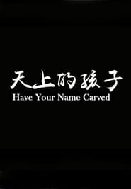 Have Your Name Carved' Poster