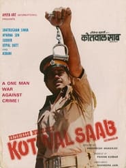 Kotwal Saab' Poster