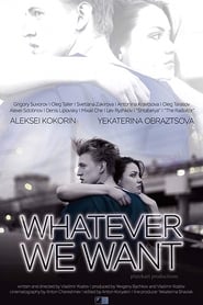 Whatever We Want' Poster