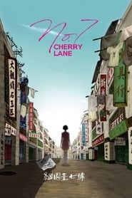 No 7 Cherry Lane' Poster