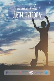 Children of Football' Poster