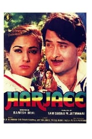 Harjaee' Poster