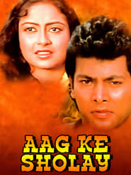 Aag Ke Sholay' Poster