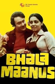 Bhala Manus' Poster