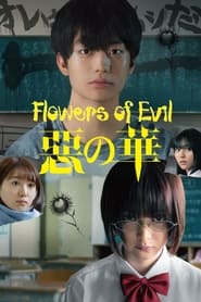The Flowers of Evil' Poster