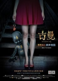 Golden Doll' Poster