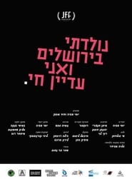Born in Jerusalem and Still Alive' Poster