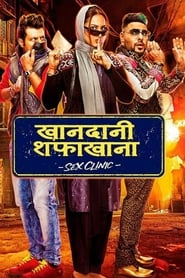 Khandaani Shafakhana' Poster