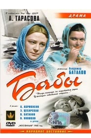 Peasant woman' Poster