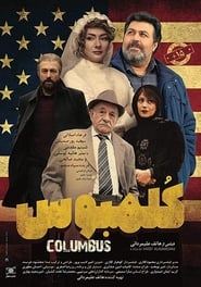 Columbus' Poster