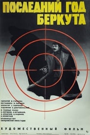 Last year of berkut' Poster