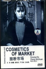 The Cosmetics Market' Poster