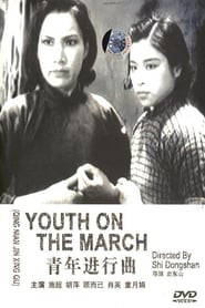 Youth on the March' Poster