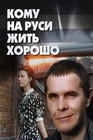Who should live in Russia' Poster