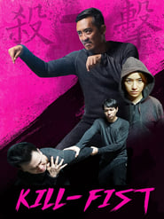 KillFist' Poster