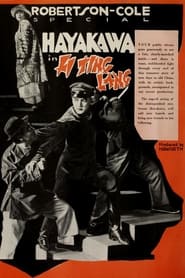 Li Ting Lang' Poster