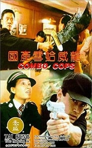Combo Cops' Poster