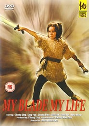 My Blade My Life' Poster