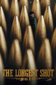 The Longest Shot' Poster