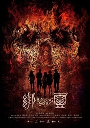 Binding Souls' Poster