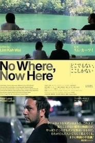 No Where Now Here' Poster