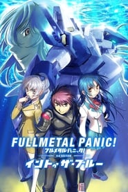Full Metal Panic Movie 3 Into The Blue' Poster
