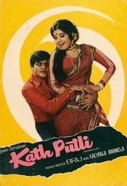 Kathputli' Poster