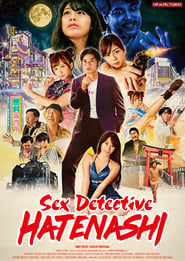 Sex Detective Hatenashi' Poster