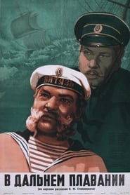 In the Long Voyage' Poster