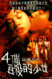 Suicide' Poster