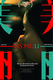 Meili' Poster