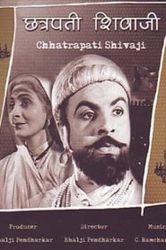 Emperor Shivaji' Poster