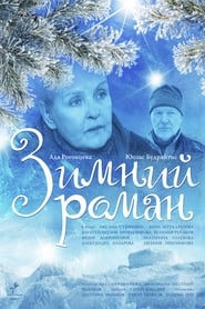 Winter Romance' Poster