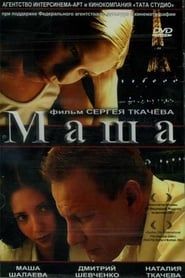 Masha' Poster