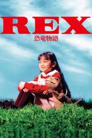 Rex A Dinosaurs Story' Poster