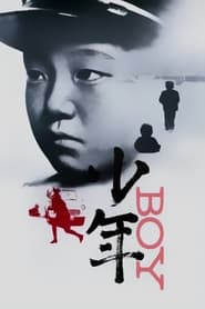 Boy' Poster