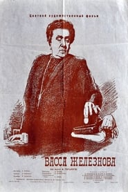 Vassa Zheleznova' Poster