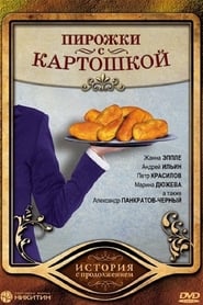 Pirozhki s Kartoshkoy' Poster