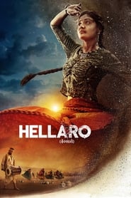 Hellaro' Poster