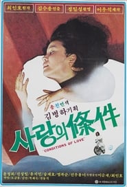 Loves Condition' Poster