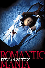 Romantic Mania' Poster