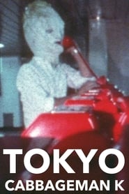 Tokyo Cabbageman K' Poster