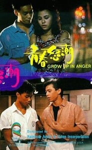 Grow Up in Anger' Poster