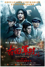 The Bugle from Gutian' Poster
