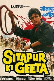 Sitapur Ki Geeta' Poster