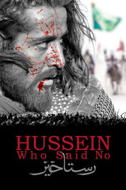 Hussein Who Said No' Poster