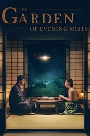 The Garden of Evening Mists' Poster